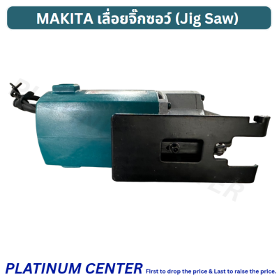 MAKITA 4300BV เลื่อยจิ๊กซอว์ (Jig Saw) 4300BV