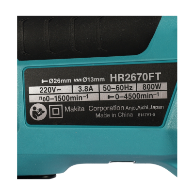 MAKITA HR2670FT สว่านโรตารี่ไฟฟ้า 3 ระบบ 26 มม. กำลังไฟฟ้า 800 วัตต์ ใช้กับดอก SDS-PLUS, Quick Change (มากีต้า)