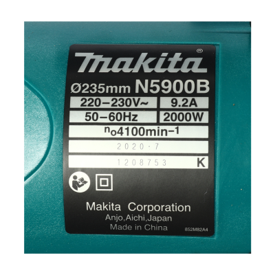 MAKITA N5900B เลื่อยวงเดือน ขนาด 9-1/4 นิ้ว (235 มม.) กำลังไฟ 2,000 วัตต์ ความเร็วรอบตัวเปล่า 4,100 รอบ/นาที (มากีต้า)