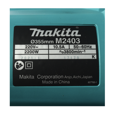 MAKITA M2403B เครื่องตัดไฟฟ้า ขนาด 14 นิ้ว (355 มม.) กำลังไฟ 2,200 วัตต์ ความเร็วรอบ 3,900 รอบ/นาที (มากีต้า : MT Series)