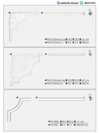 PD Combination