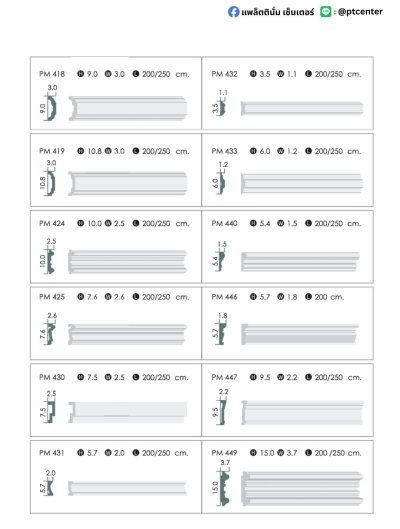 PD Architrave