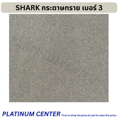 SHARK กระดาษทราย เบอร์ 3