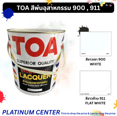 TOA สีพ่นอุสาหกรรม แกลอน ( 3.5 ลิตร ) 900 , 911