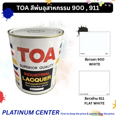 TOA สีพ่นอุสาหกรรม ( 0.875 ลิตร ) 900 , 911
