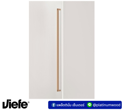Viefe BROOKLYN 0677-1056