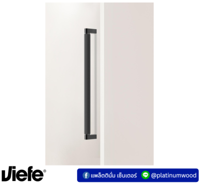 Viefe BROOKLYN 0677-448