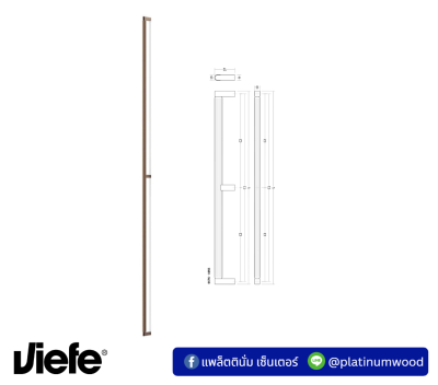 Viefe BROOKLYN 0676-1056