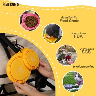 [พร้อมส่ง] BERND Silicone Pet Bowl ชามซิลิโคนพกพาพับได้ Food Grade 100% (350ml / 800ml) พร้อมตะขอเกี่ยวอลูมิเนียม