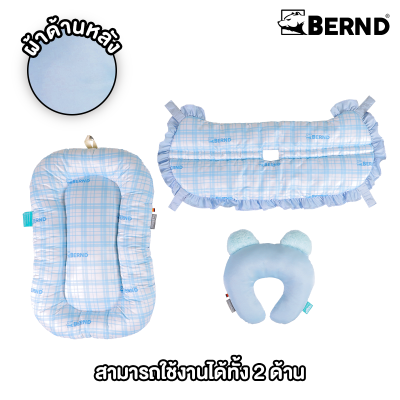 Fluffy Pet เซ็ตเบาะรองรถเข็น เบาะกันกระแทก และหมอน สำหรับสัตว์เลี้ยง