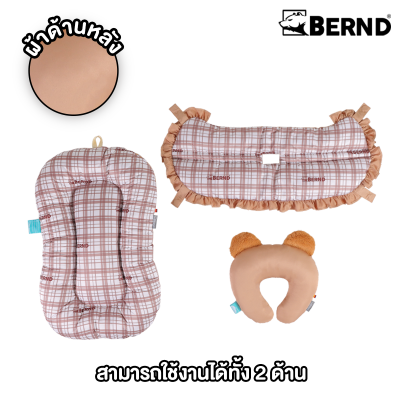 Fluffy Pet เซ็ตเบาะรองรถเข็น เบาะกันกระแทก และหมอน สำหรับสัตว์เลี้ยง