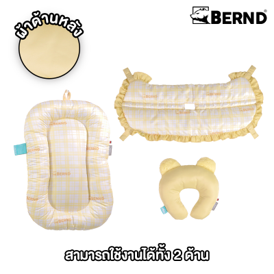 Fluffy Pet เซ็ตเบาะรองรถเข็น เบาะกันกระแทก และหมอน สำหรับสัตว์เลี้ยง