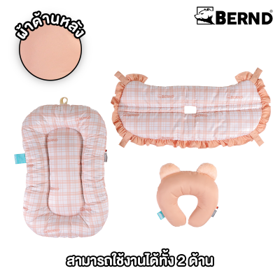 Fluffy Pet เซ็ตเบาะรองรถเข็น เบาะกันกระแทก และหมอน สำหรับสัตว์เลี้ยง