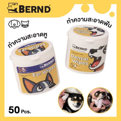 BERND Pet Eye/Ear & Tooth Wipes (50 pcs) – 100% Natural Extracts & Pure EDI Water, 99.9% Anti-Bacterial