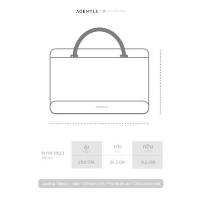 AGENTLE Briefcase Pro