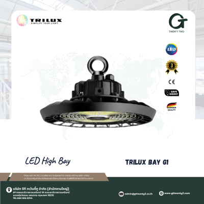 โคมไฟไฮเบย์ TRILUX Bay G1 High bay 6500K