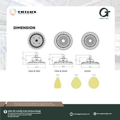 โคมไฟไฮเบย์ TRILUX Bay G1 High bay 6500K