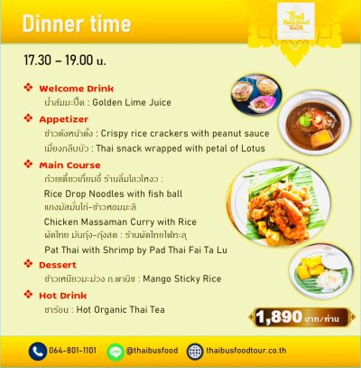 Thai Bus Food Tour