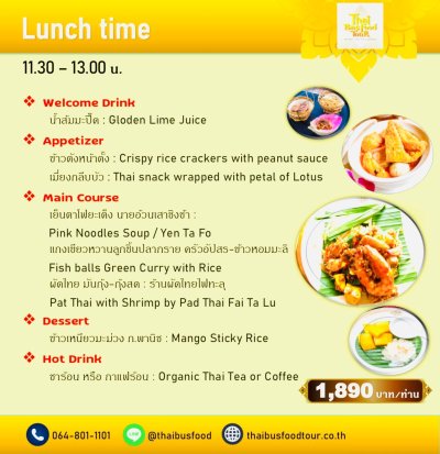 Thai Bus Food Tour