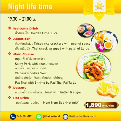 Thai Bus Food Tour