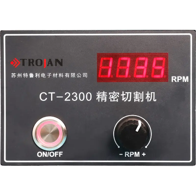 Metallographic Cutting Machine