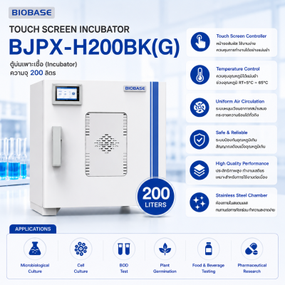 BJPX-H200BK