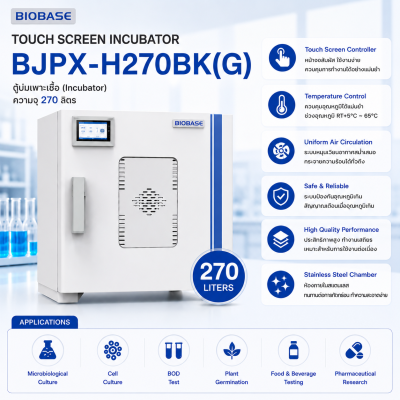 BJPX-H270BK