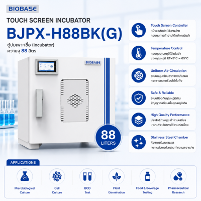 BJPX-H88BK