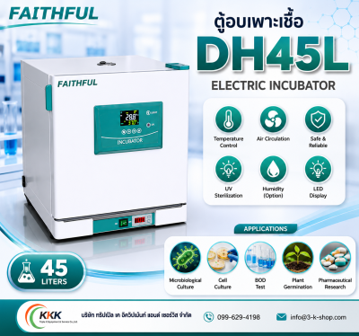 Incubator DH45L