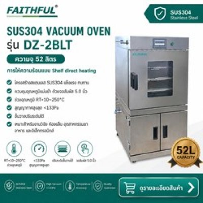 Vacuum Oven DZ-2BLT