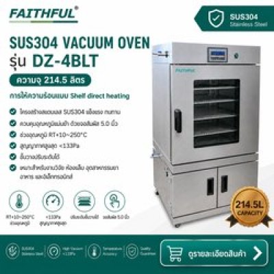 Vacuum Oven DZ-4BLT