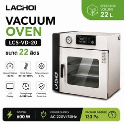 Vacuum Oven LCS-VD-20
