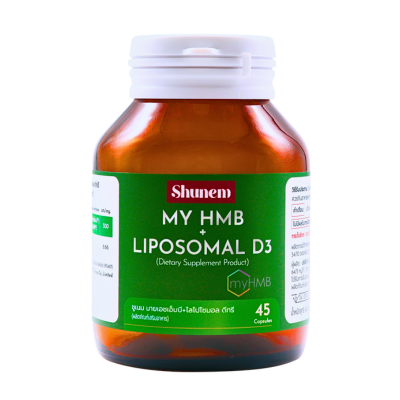 Shunem My HMB + Liposomal D3 (45Capsule)