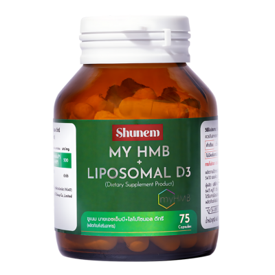 Shunem My HMB + Liposomal D3 (75Capsule)