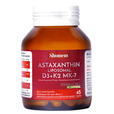 Shunem Astaxanthin Liposomal D3+K2 MK-7 (45Capsule)