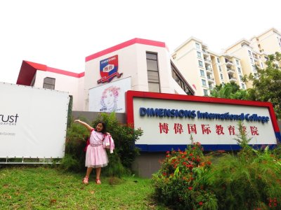 บรรยากาศในห้องเรียนของ ซัมเมอร์สิงคโปร์