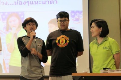 ปฐมนิเทศนักเรียนโครงการ Summer Camp ก่อนออกเดินทาง