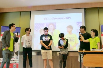 ปฐมนิเทศนักเรียนโครงการ Summer Camp ก่อนออกเดินทาง