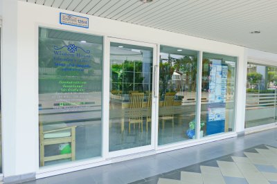 สำนักงาน วิสดอม เฮ้าส์ เอ็ดดูเคชั่น เเอนด์ ทราเวล