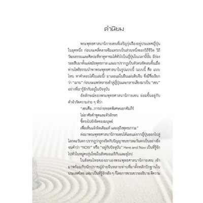 สร้อยคอ เครื่องรางรูปหัวใจ