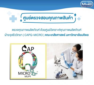 MMED Moisturizer Cream 250g.