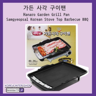 กระทะปิ้งย่างเกาหลี Korea pan for meat 한국 고기 팬