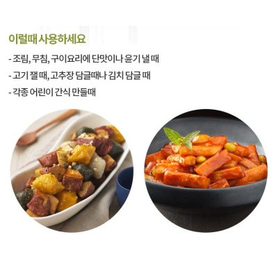 cj beksul cooking syrab700g 요리당  น้ำตาลแดง น้ำเชื่อมเกาหลี โยรีดัง สำหรับปรุงอาหาร ทำขนมเกาหลี made in korea