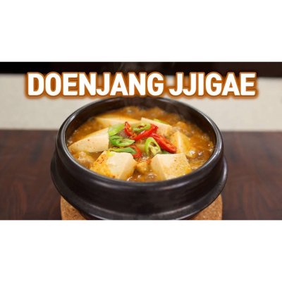 เดนจัง ราคาส่ง Maeil Doenjang เดนจัง ซอสเต้าเจี้ยวเกาหลี เมอิล 14kg