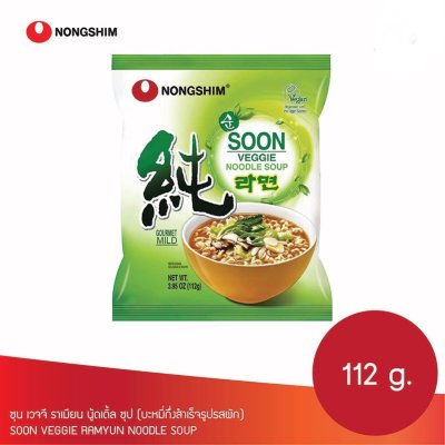 มาม่าเกาหลี มังสวิรัติ  nongshim Soon Veggie Ramyun 112g 농심 순라면(야채)112g