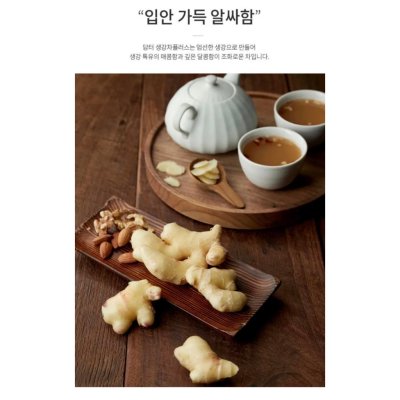 damtuh ชาเกาหลี ชาพุทรา ชาขิง ชาสมุนไพร 7ชนิด brand damtuh Jujube Tea ginger tea ,ssangwha tea Korean tea 담터 차