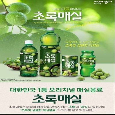 น้ำผลไม้เกาหลี น้ำลูกพลัม อุงจิน กรีน พลัม ดริ้งค์ woonjin green plum 180ml