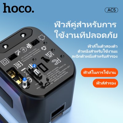 HOCO charger set AC5