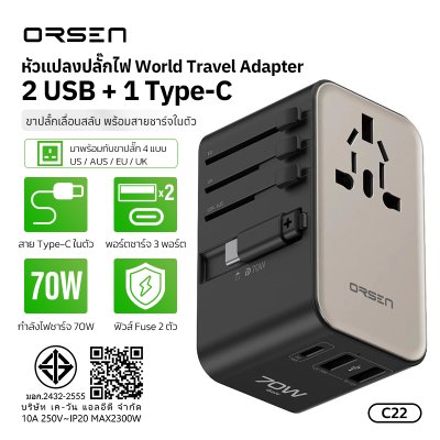 HOCO charger set C2