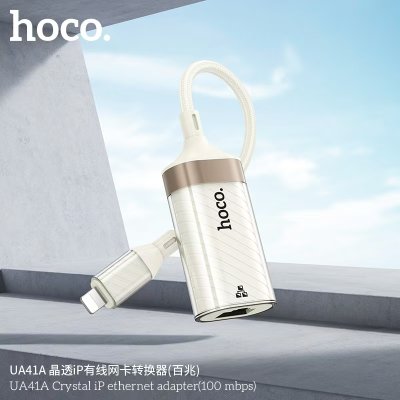 HOCO charger set C80T-DC103T